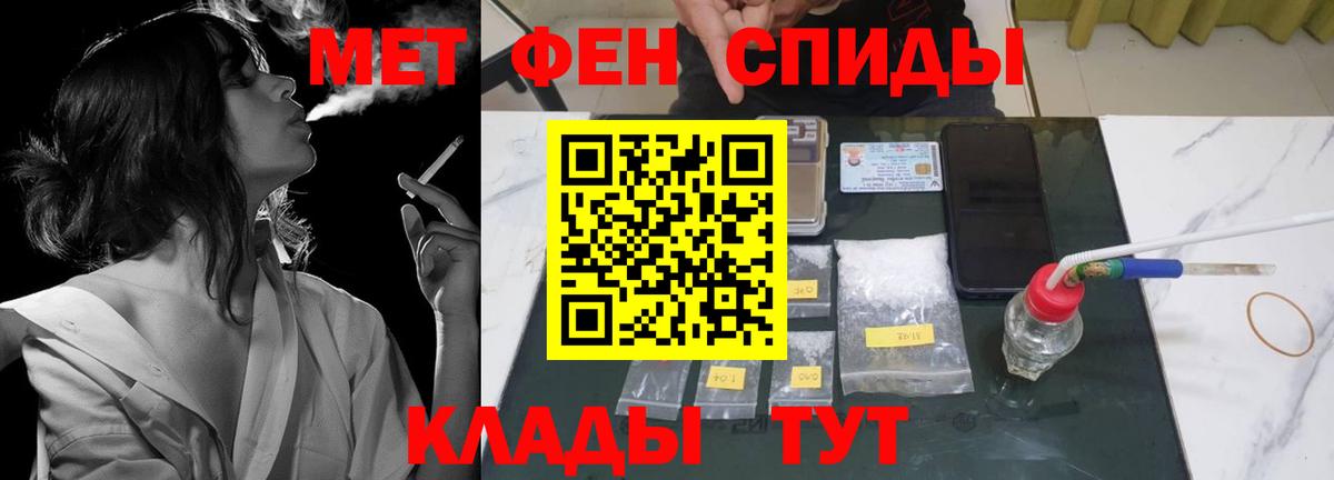 Калуга  АМФЕТАМИН 98%  АМФЕТАМИН  Вход с VPN 