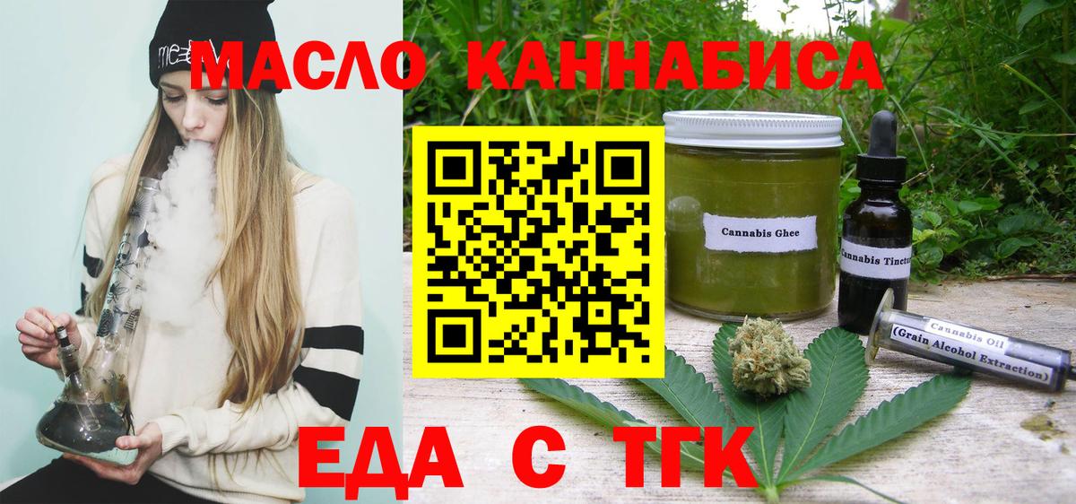 Калуга  Canna-Cookies конопля  Вход с VPN 