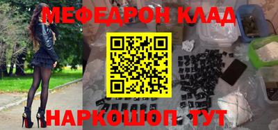 кокаин Конаково