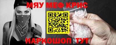 кокаин Конаково