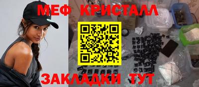 кокаин Коммунар