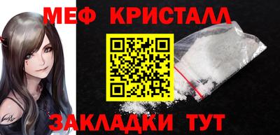 кокаин Конаково