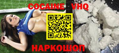 кокаин Конаково