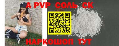 кокаин Коммунар