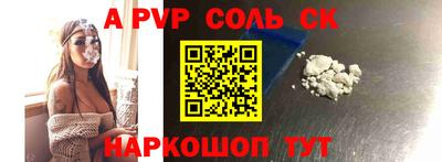 кокаин Коммунар