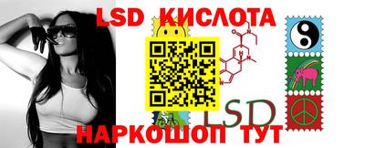 кокаин Конаково
