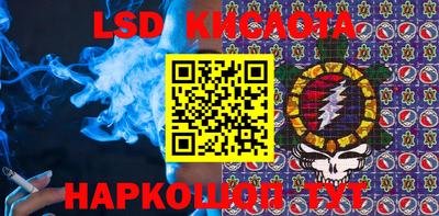 кокаин Конаково