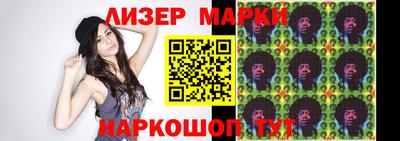 кокаин Конаково