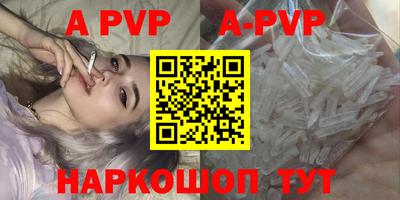 кокаин Коммунар