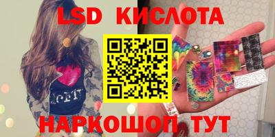 кокаин Конаково