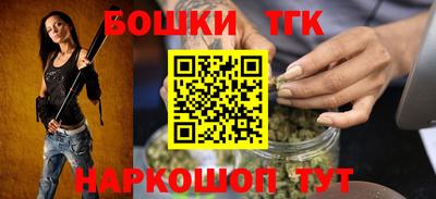 кокаин Конаково