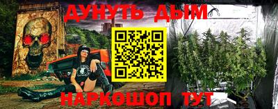 кокаин Конаково