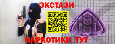 экстази Комсомольск-на-Амуре