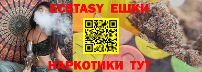 кокаин Коммунар