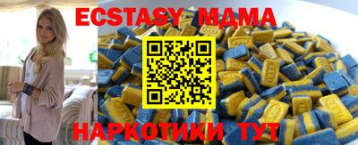 кокаин Конаково