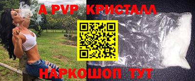 кокаин Конаково
