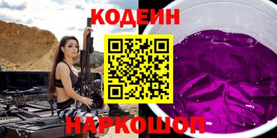 кокаин Конаково