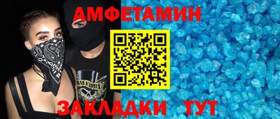 кокаин Конаково