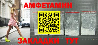экстази Комсомольск-на-Амуре
