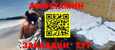 экстази Комсомольск-на-Амуре