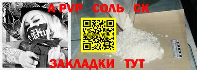 кокаин Коммунар