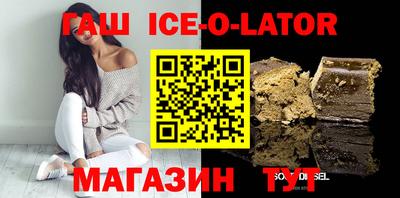 экстази Комсомольск-на-Амуре