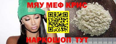 кокаин Коммунар