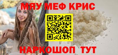 экстази Комсомольск-на-Амуре