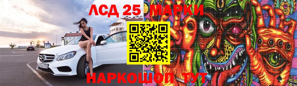 Лсд 25 экстази ecstasy Калуга