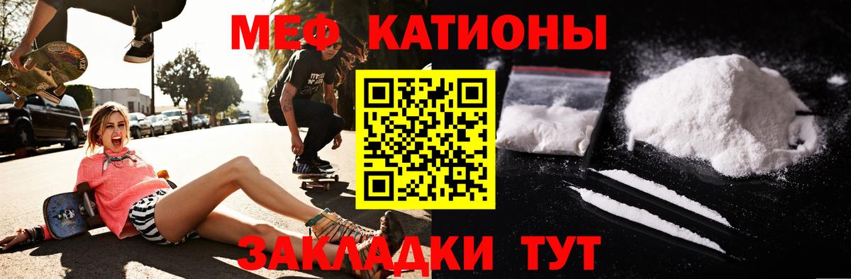 Мефедрон 4 MMC  Меф mephedrone  Вход с VPN  МЕФ  Калуга 