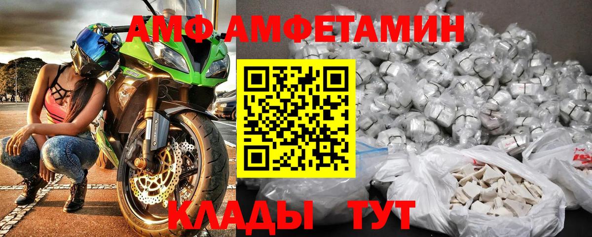 МЕТАМФЕТАМИН  МЕТАМФЕТАМИН пудра  Вход с VPN  Калуга  МЕТАМФЕТАМИН пудра 