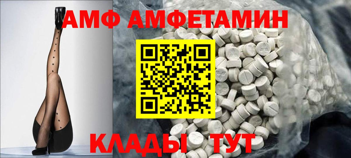 Метамфетамин кристалл Калуга