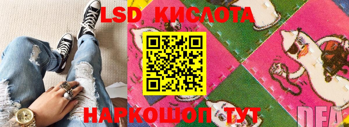Кодеин Калуга