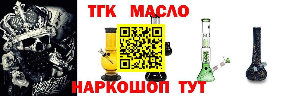 купить закладку  Вход с VPN  Калуга  Дистиллят ТГК Wax 