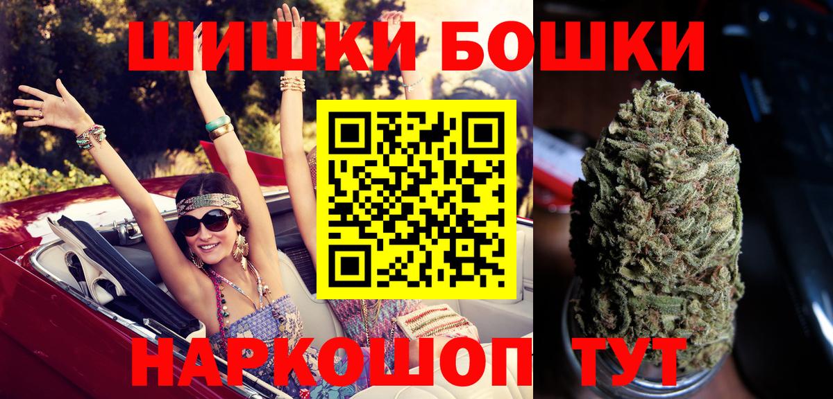 Марихуана AK-47  Вход с VPN  Бошки Шишки Bruce Banner  Калуга  Канабис Ganja  МАРИХУАНА индика 